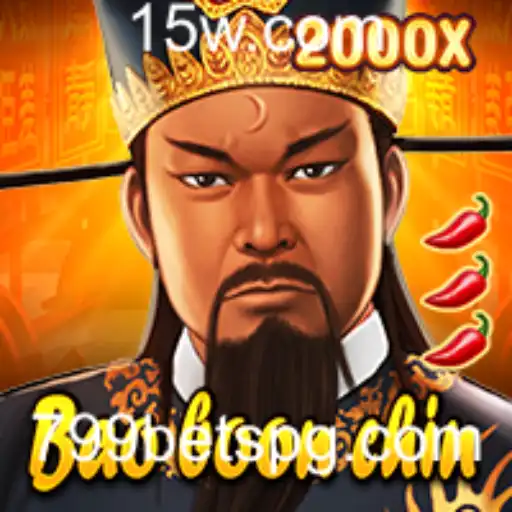 Desvendando BaoBoonChin: O Clássico Jogo que Envolve Estratégia e Cultura