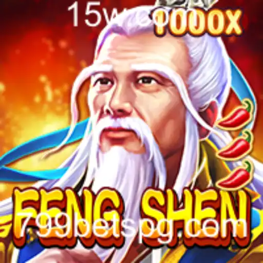 Explorando FengShen: Uma Jornada de Aventura e Estratégia